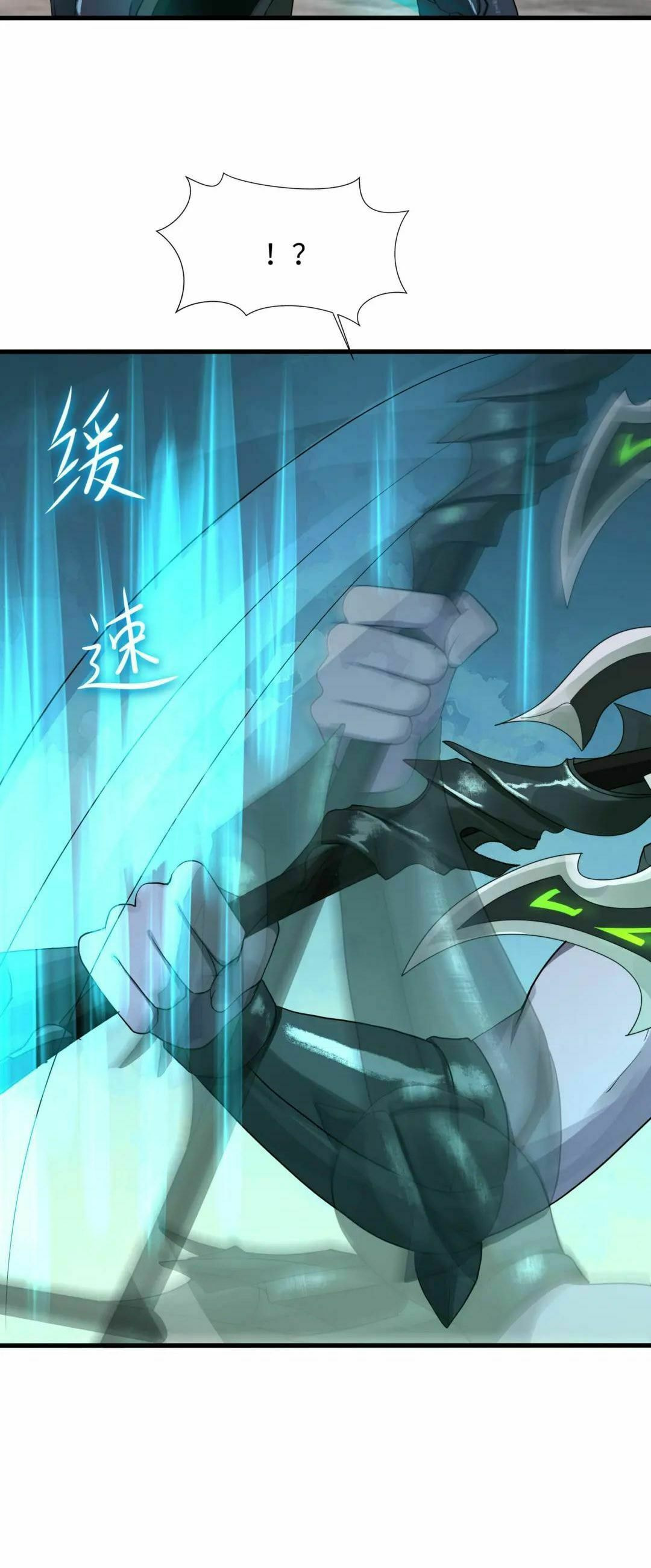Wo Zai Difu Kai Hougong Chapter 55 page 31 - 