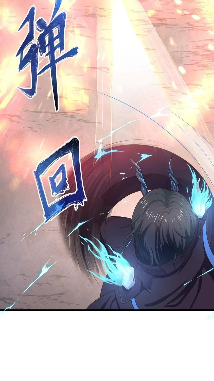 Wo Zai Difu Kai Hougong Chapter 56 page 14 - 