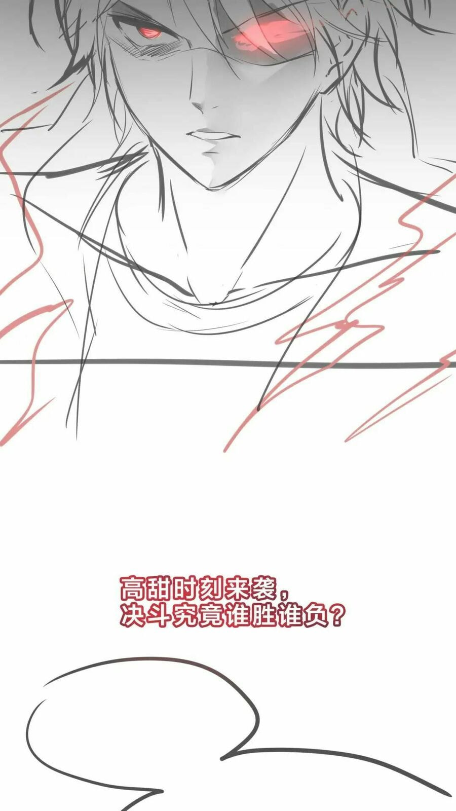 Wo Zai Difu Kai Hougong Chapter 59 page 47 - 