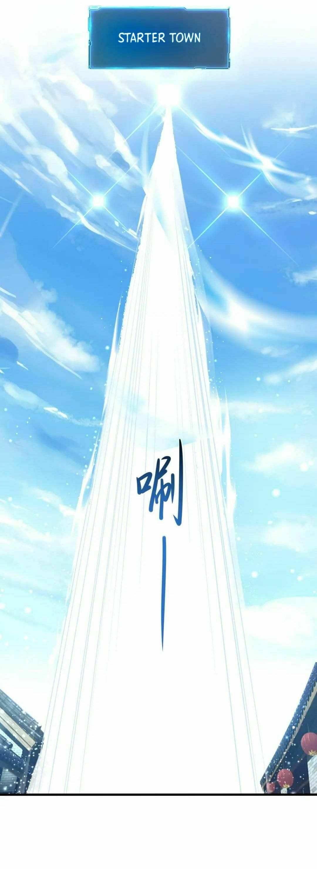 Wo Zai Difu Kai Hougong Chapter 60 page 19 - 