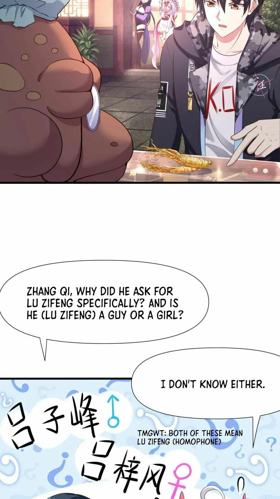 Wo Zai Difu Kai Hougong Chapter 60 page 36 - 