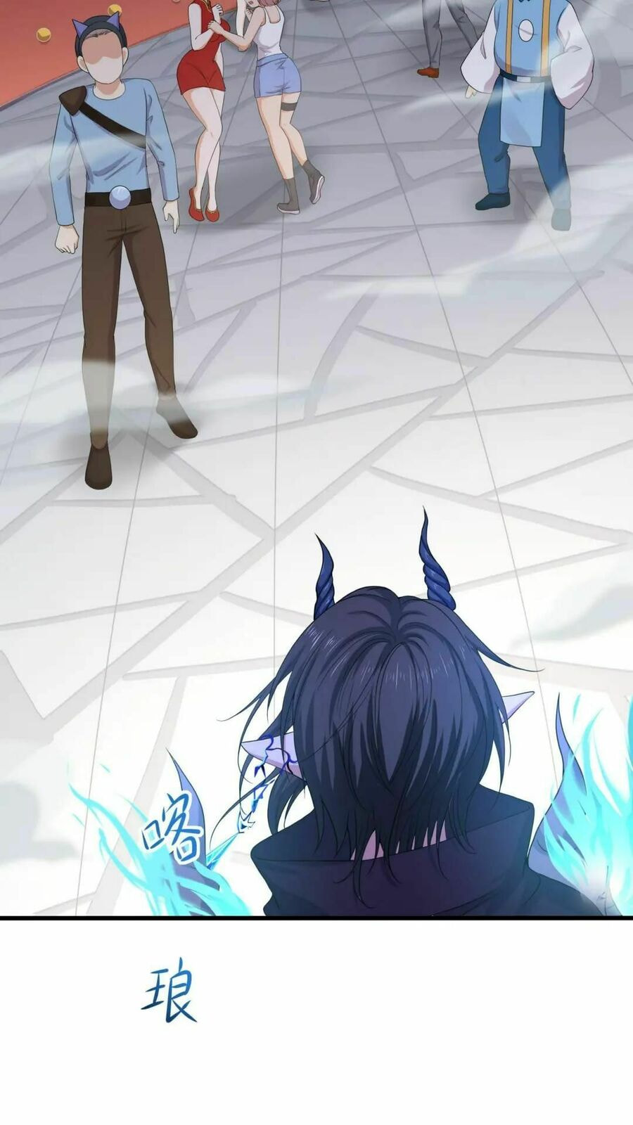 Wo Zai Difu Kai Hougong Chapter 60 page 42 - 