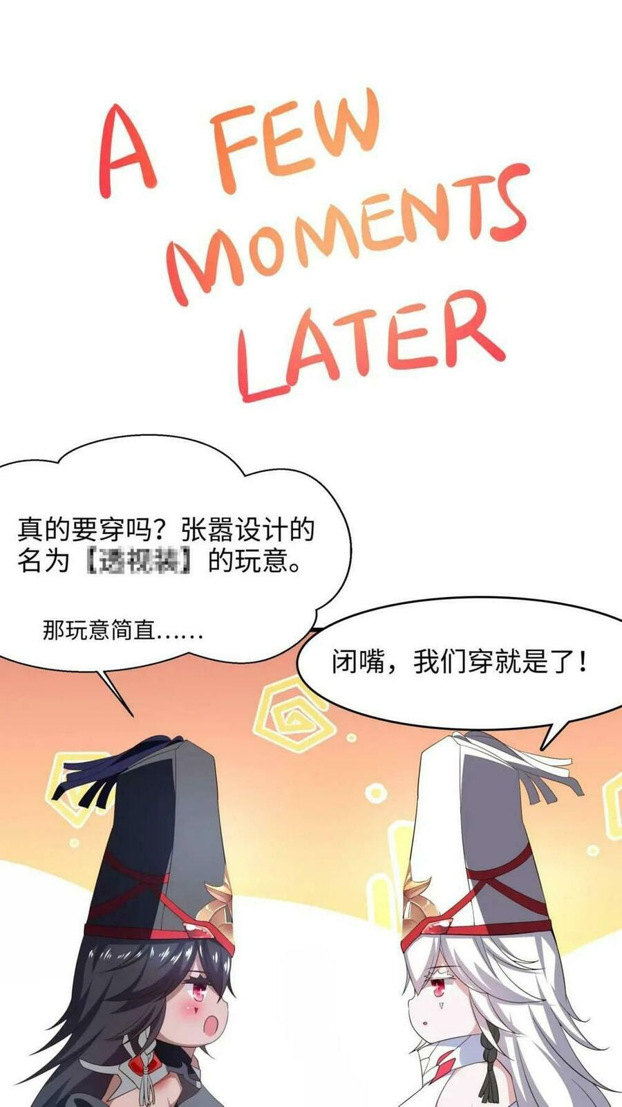 Wo Zai Difu Kai Hougong Chapter 61 page 49 - 