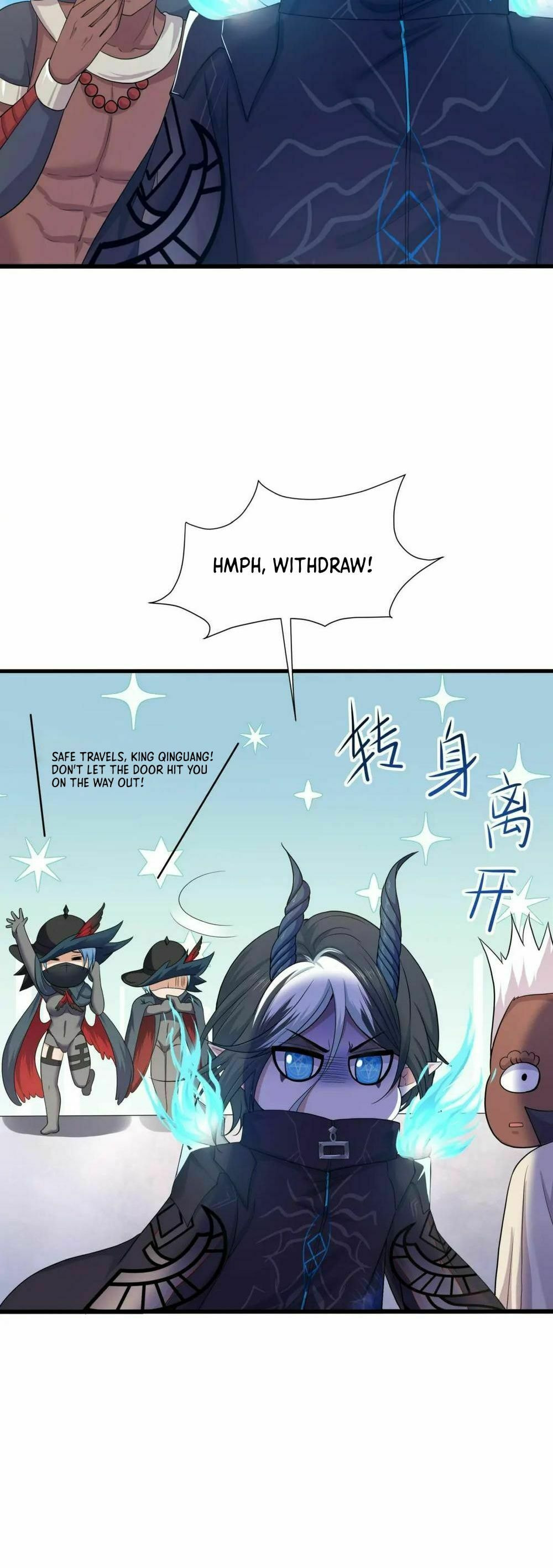 Wo Zai Difu Kai Hougong Chapter 62 page 17 - 