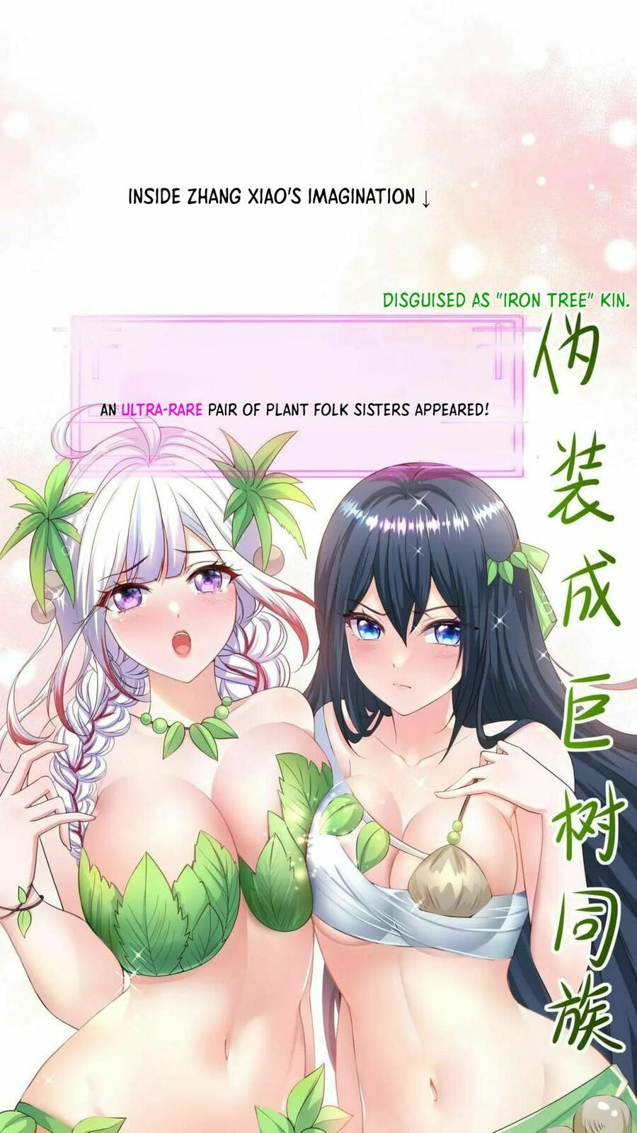 Wo Zai Difu Kai Hougong Chapter 62 page 34 - 