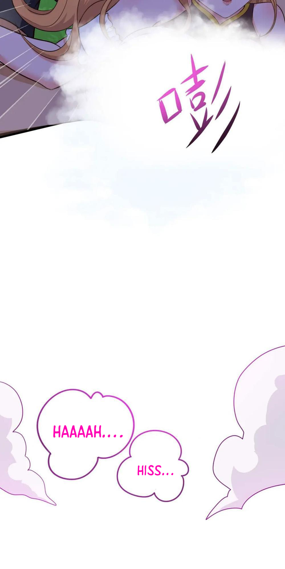 Wo Zai Difu Kai Hougong Chapter 63 page 7 - 