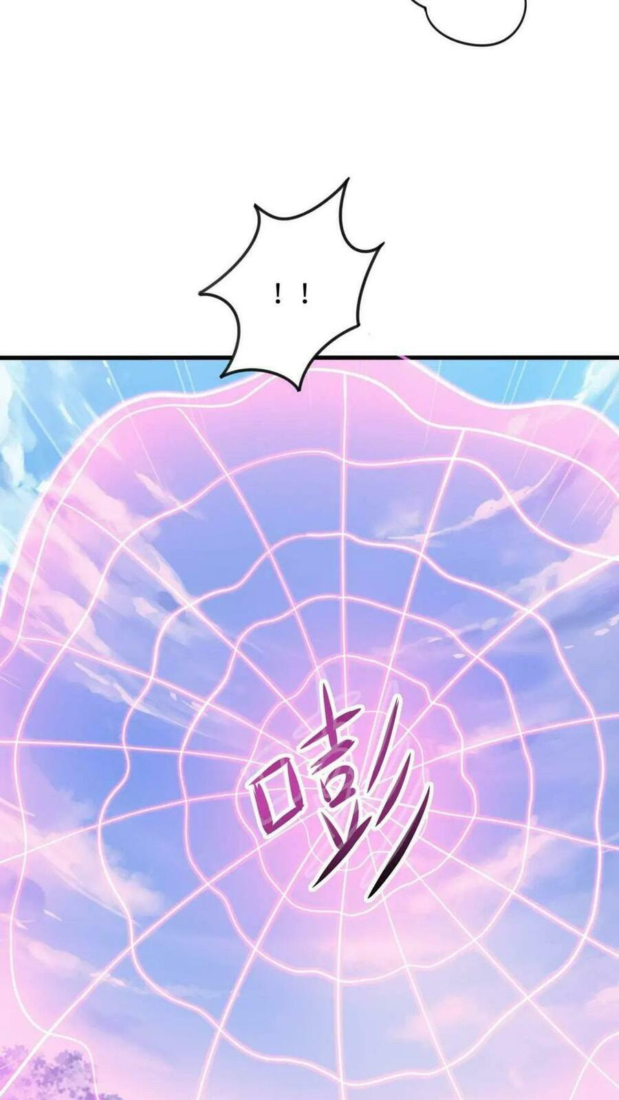 Wo Zai Difu Kai Hougong Chapter 63 page 9 - 