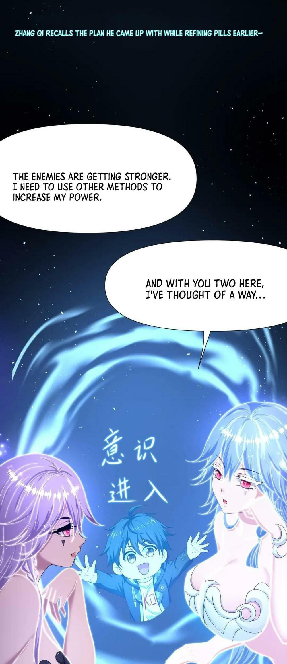 Wo Zai Difu Kai Hougong Chapter 65 page 35 - 