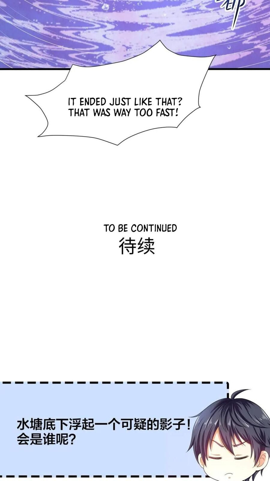 Wo Zai Difu Kai Hougong Chapter 66 page 38 - 