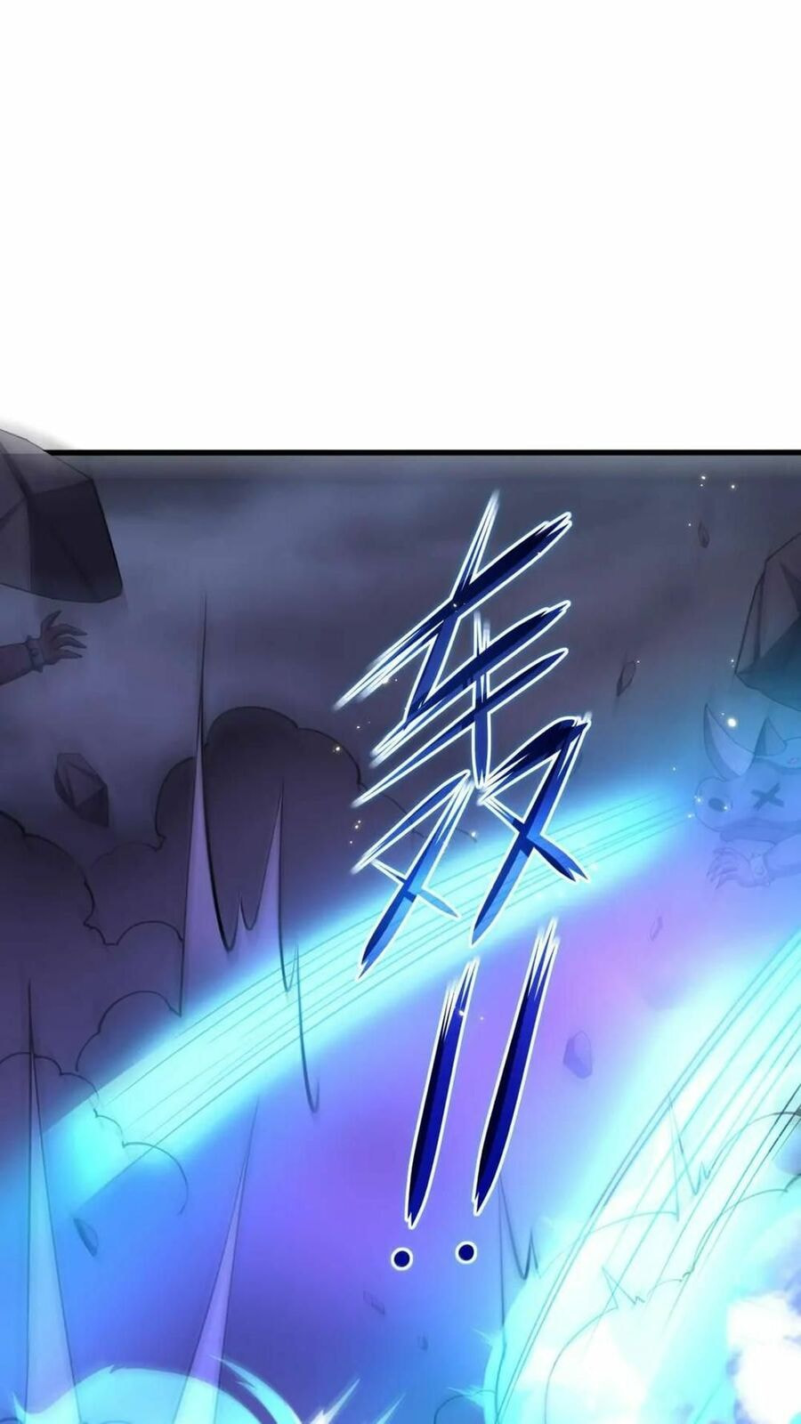 Wo Zai Difu Kai Hougong Chapter 67 page 14 - 