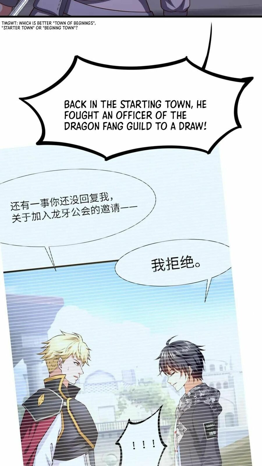 Wo Zai Difu Kai Hougong Chapter 67 page 20 - 