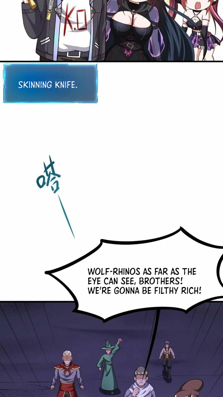 Wo Zai Difu Kai Hougong Chapter 67 page 7 - 