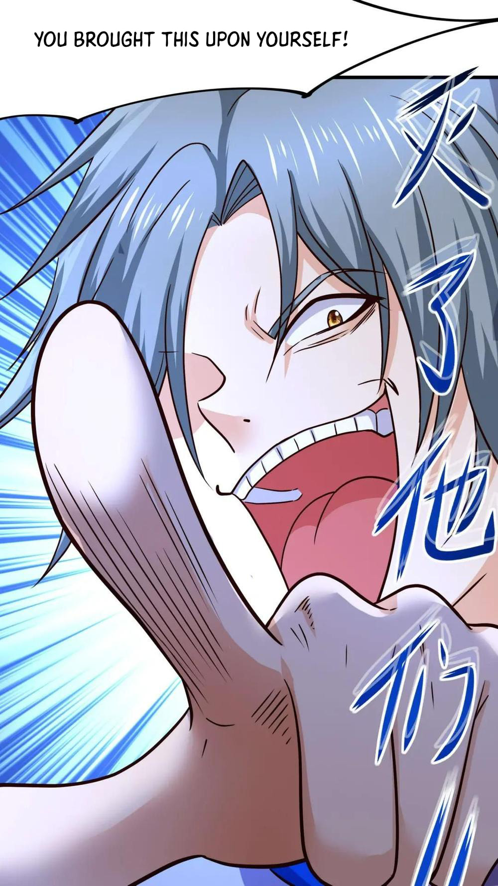 Wo Zai Difu Kai Hougong Chapter 69 page 24 - 