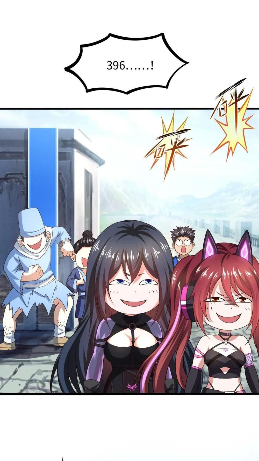 Wo Zai Difu Kai Hougong Chapter 69 page 39 - 