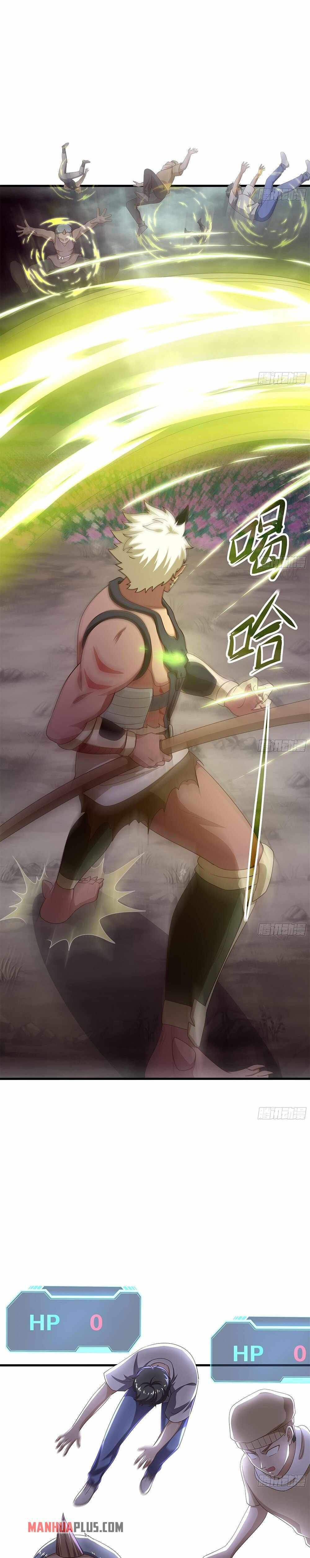 Wo Zai Difu Kai Hougong Chapter 8 page 4 - 