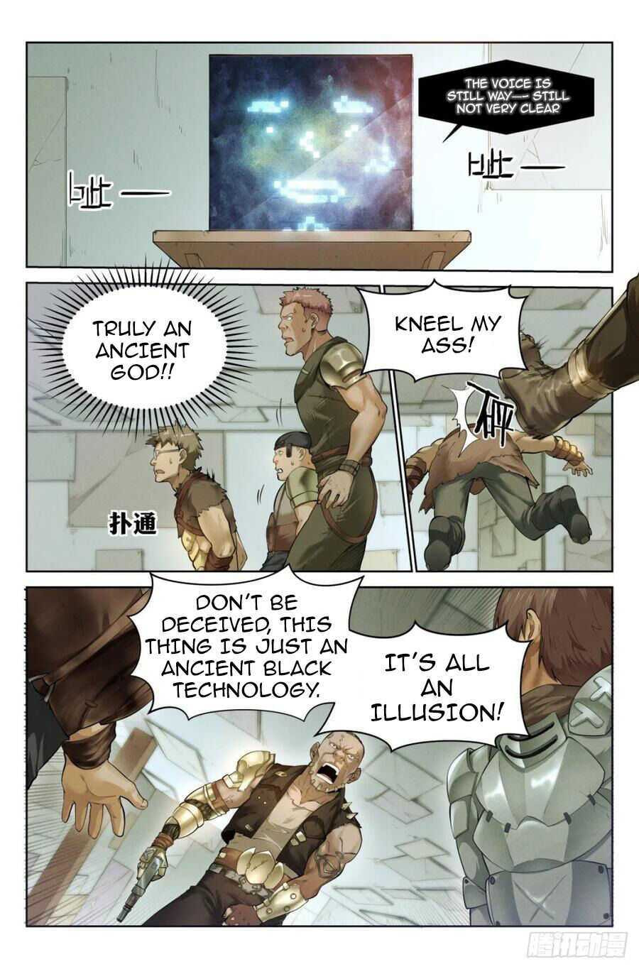 Wo Zai Mo Shi Dang Wang Guan (Colored) Chapter 1 page 21 - 