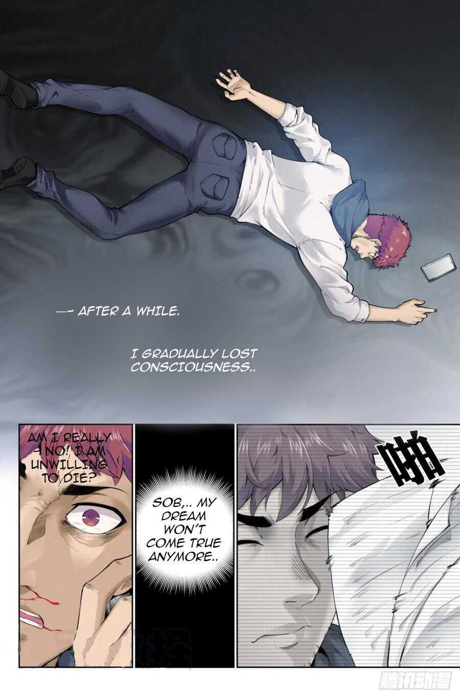 Wo Zai Mo Shi Dang Wang Guan (Colored) Chapter 1 page 6 - 