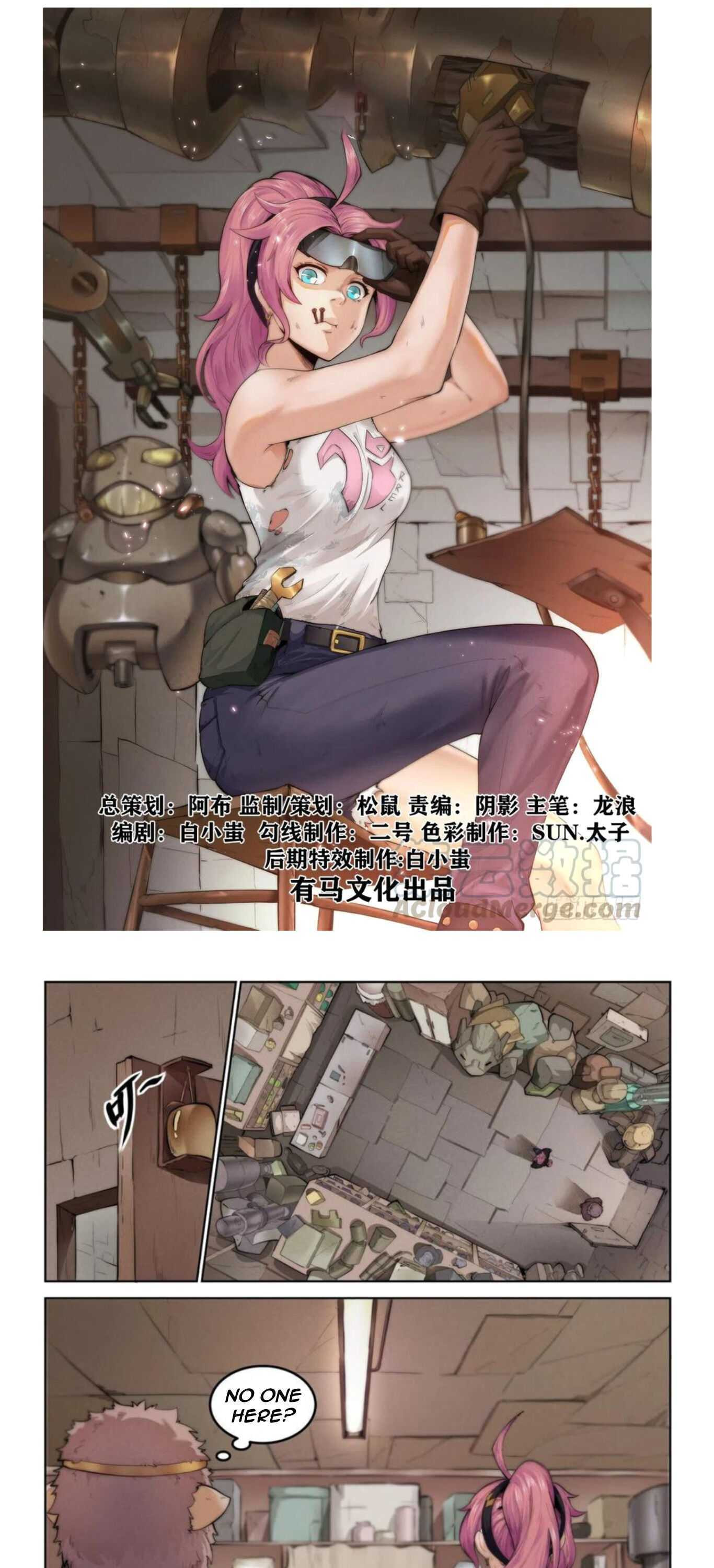 Wo Zai Mo Shi Dang Wang Guan (Colored) Chapter 3 page 4 - 