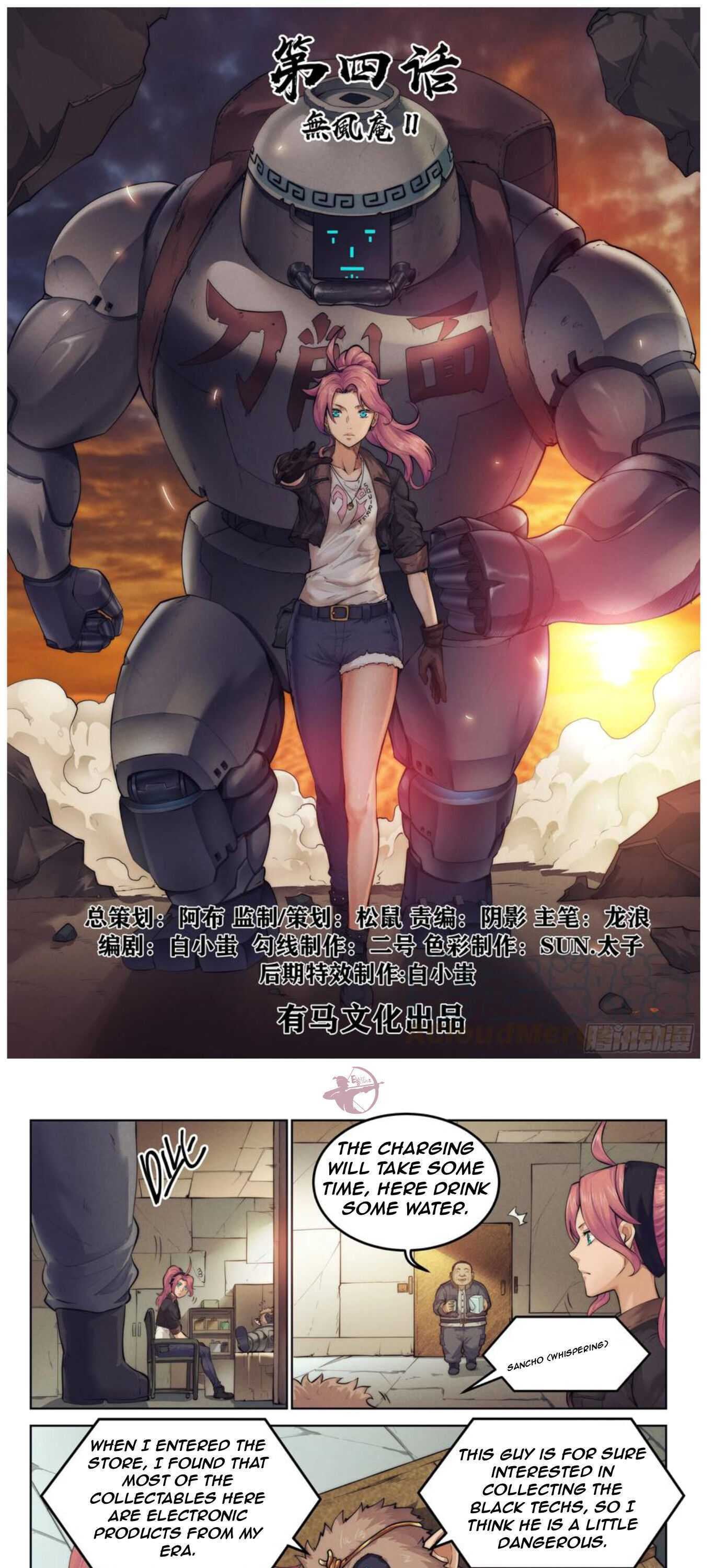 Wo Zai Mo Shi Dang Wang Guan (Colored) Chapter 4 page 4 - 