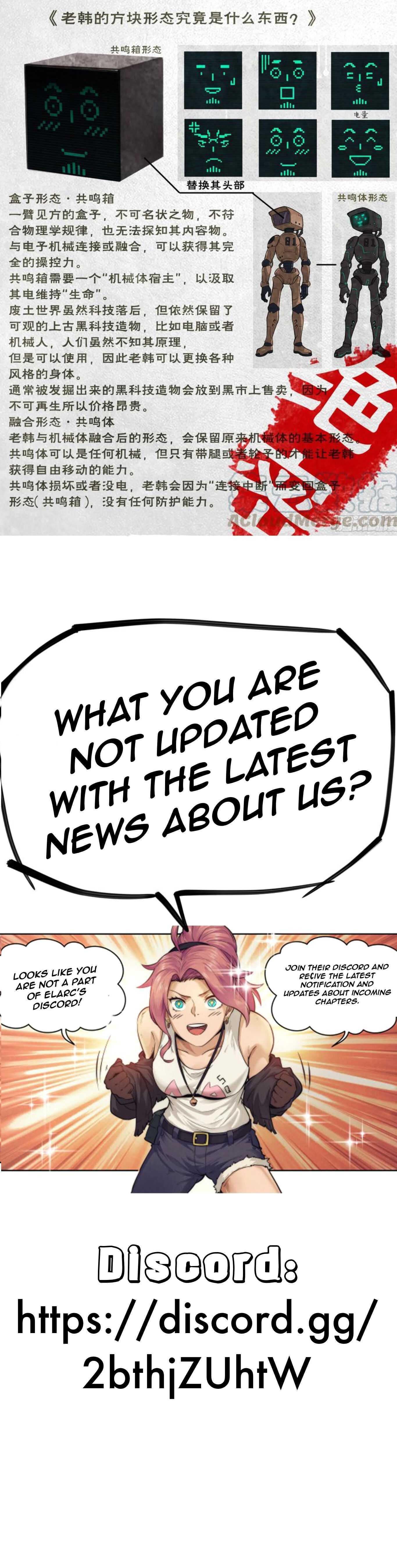 Wo Zai Mo Shi Dang Wang Guan (Colored) Chapter 6 page 15 - 