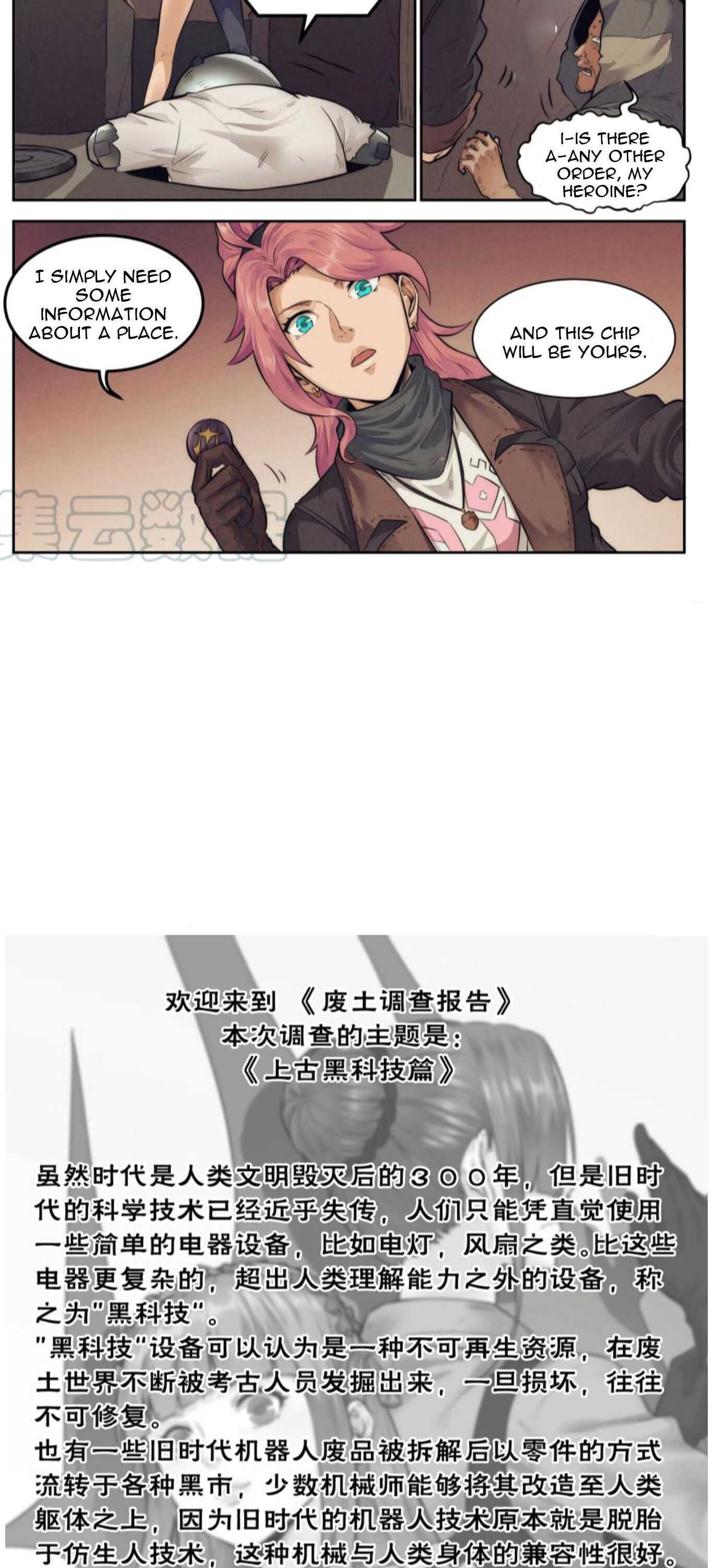 Wo Zai Mo Shi Dang Wang Guan (Colored) Chapter 8 page 13 - 