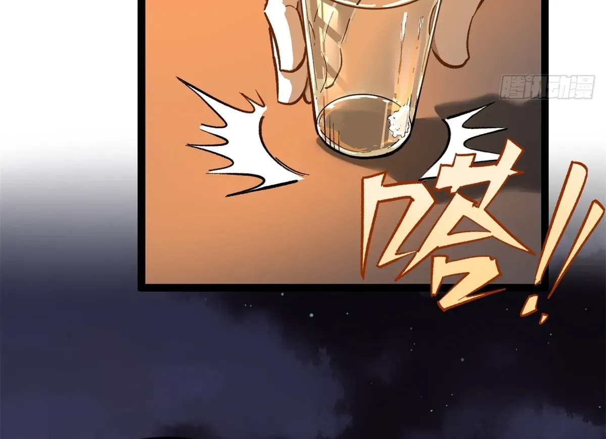 Wo Zhi Hui Pai Lan Pian A Chapter 1 page 126 - 