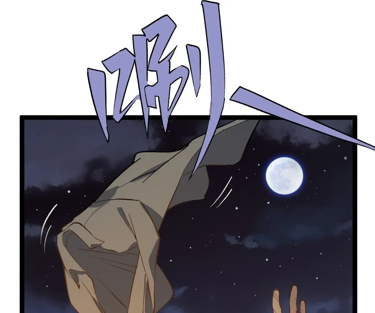 Wo Zhi Hui Pai Lan Pian A Chapter 1 page 139 - 