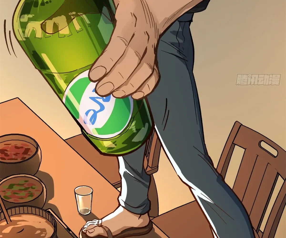 Wo Zhi Hui Pai Lan Pian A Chapter 1 page 160 - 