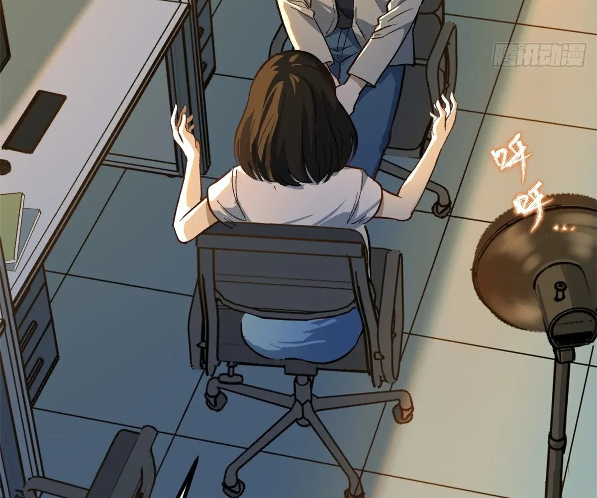 Wo Zhi Hui Pai Lan Pian A Chapter 1 page 36 - 