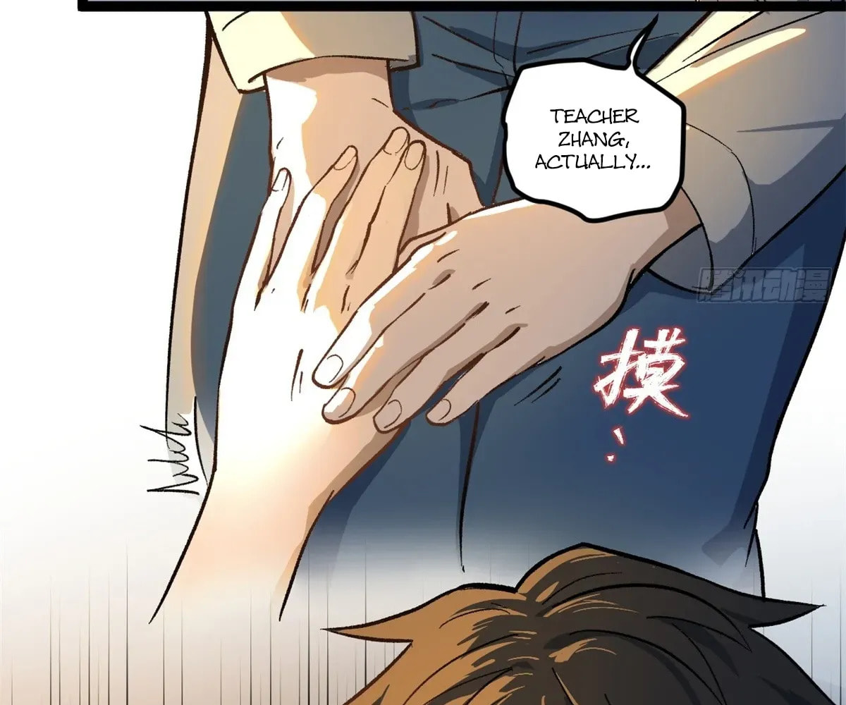 Wo Zhi Hui Pai Lan Pian A Chapter 1 page 42 - 