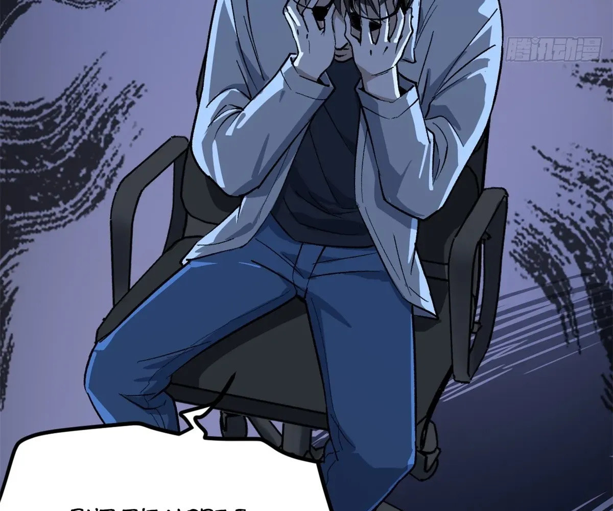 Wo Zhi Hui Pai Lan Pian A Chapter 1 page 47 - 