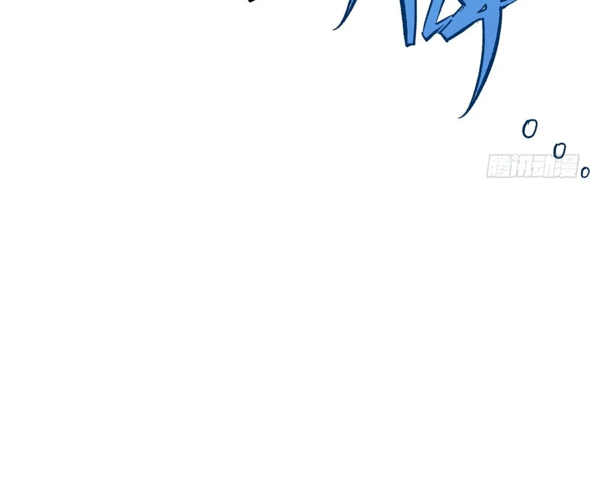 Wo Zhi Hui Pai Lan Pian A Chapter 1 page 82 - 