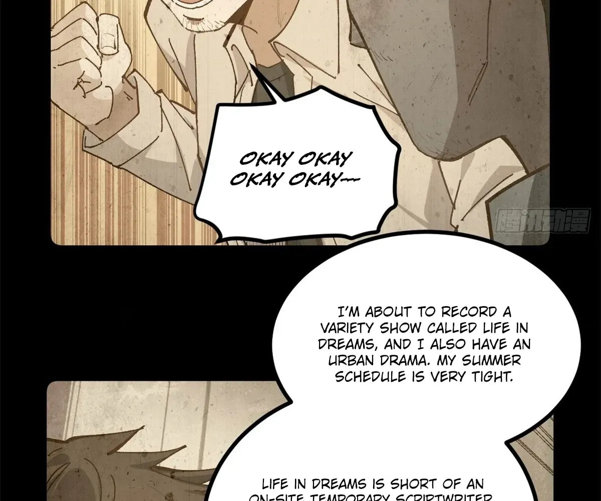 Wo Zhi Hui Pai Lan Pian A Chapter 10 page 25 - 