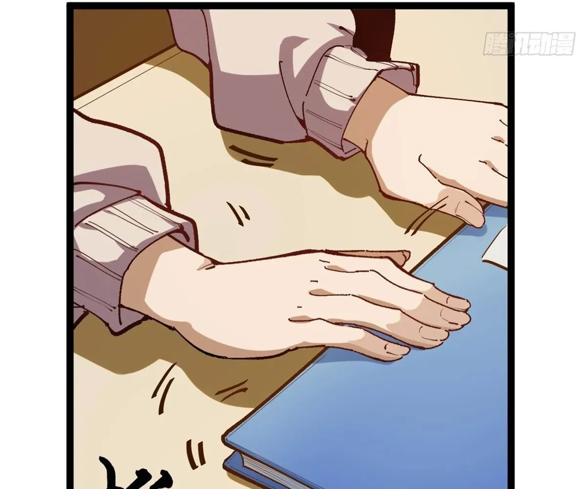 Wo Zhi Hui Pai Lan Pian A Chapter 10 page 41 - 