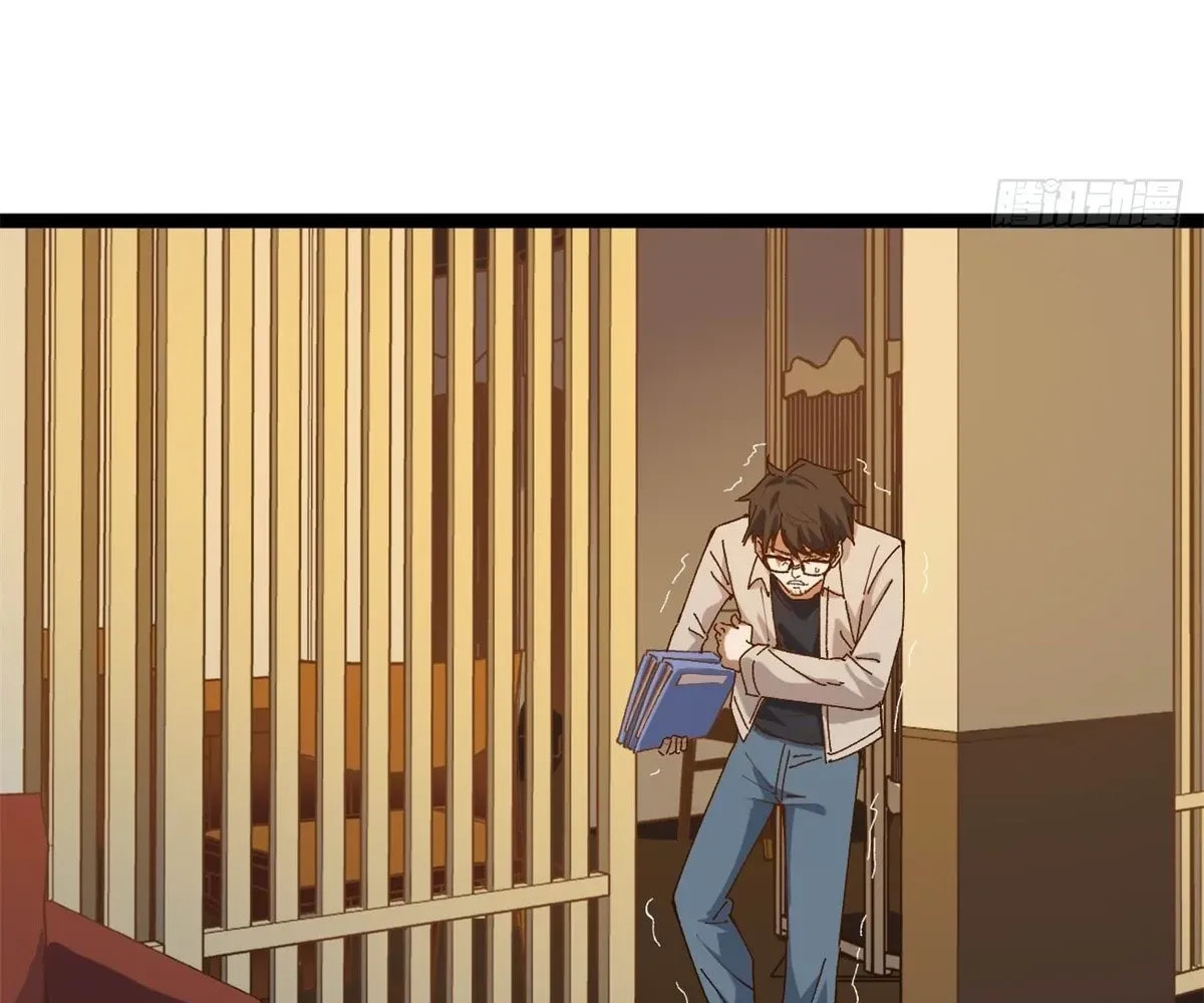 Wo Zhi Hui Pai Lan Pian A Chapter 10 page 76 - 