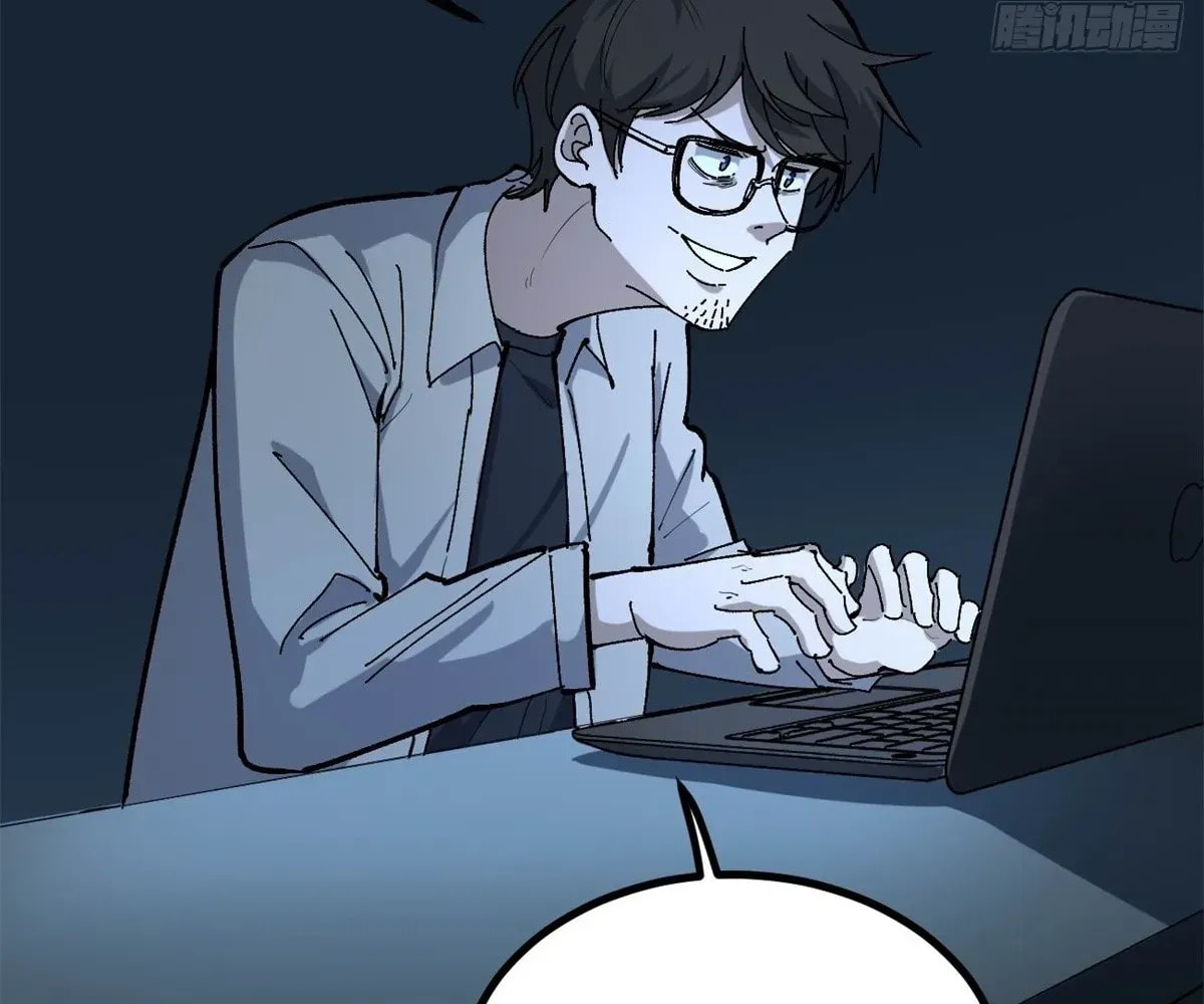 Wo Zhi Hui Pai Lan Pian A Chapter 11 page 11 - 