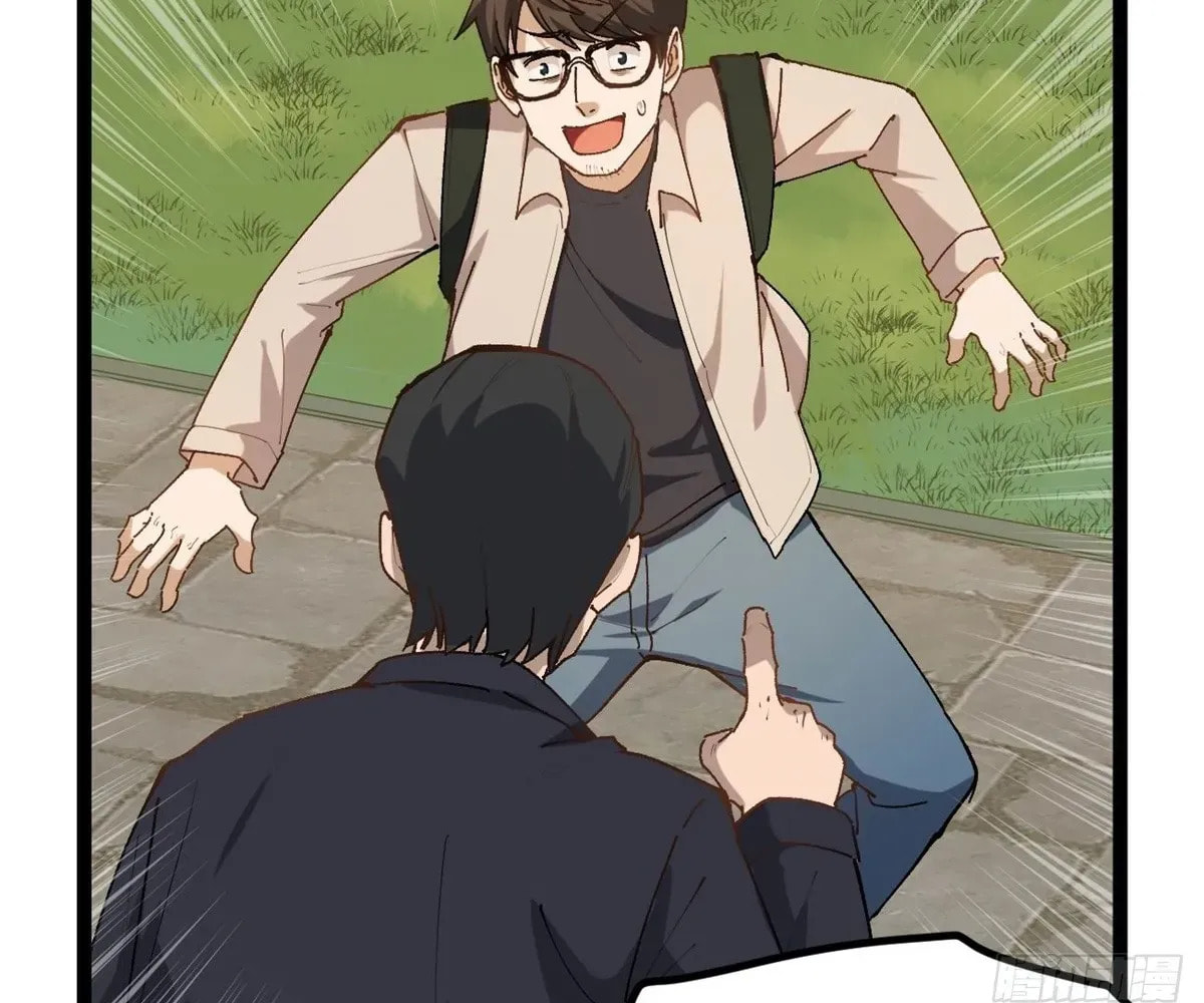 Wo Zhi Hui Pai Lan Pian A Chapter 11 page 24 - 
