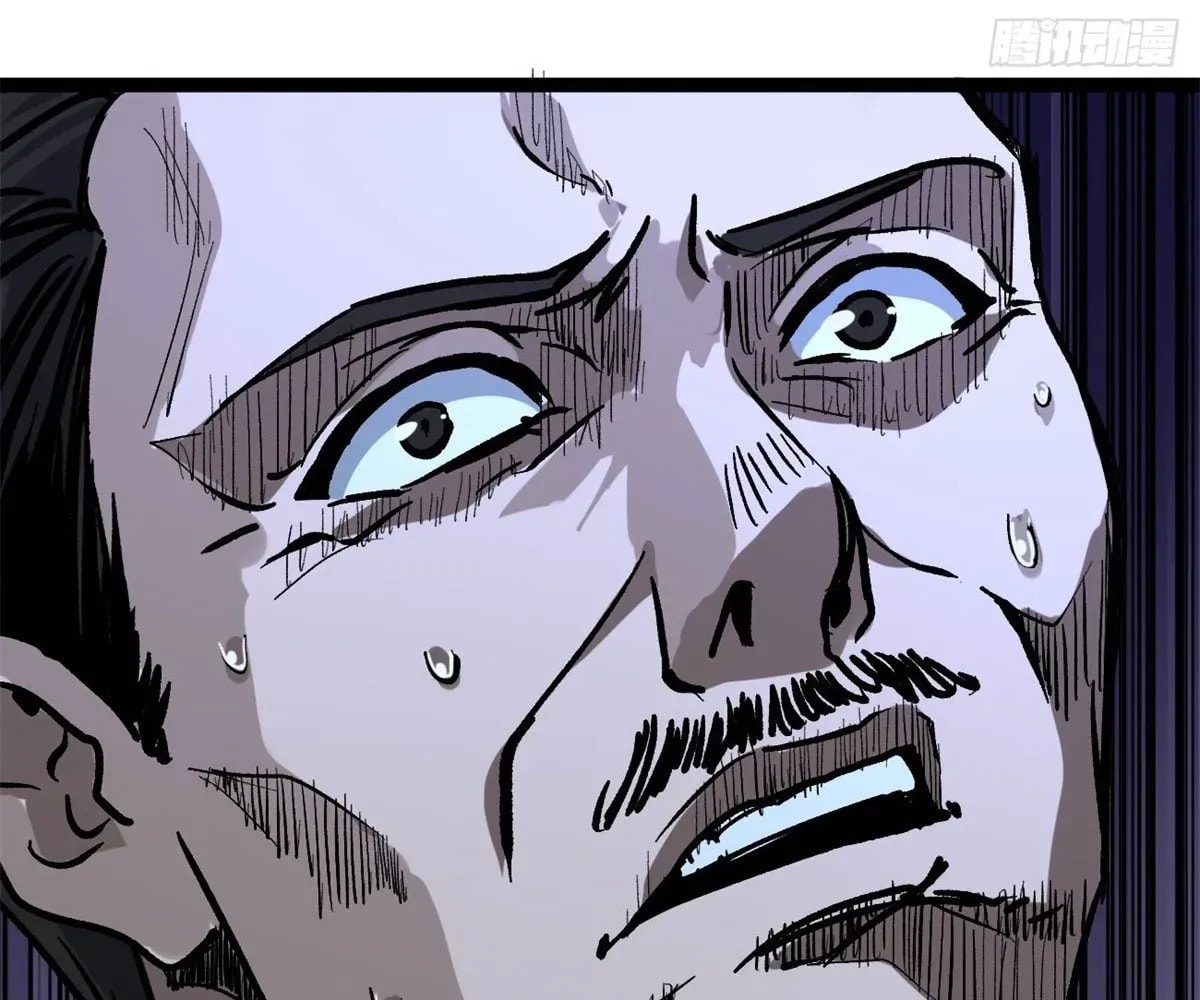 Wo Zhi Hui Pai Lan Pian A Chapter 11 page 72 - 
