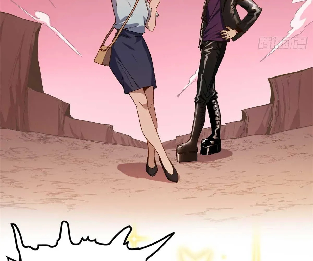 Wo Zhi Hui Pai Lan Pian A Chapter 12 page 13 - 