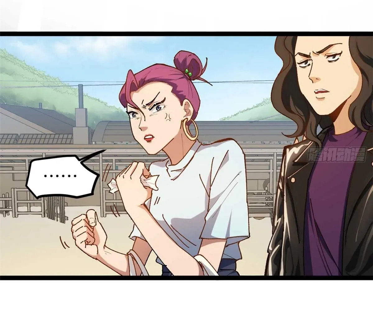 Wo Zhi Hui Pai Lan Pian A Chapter 12 page 30 - 