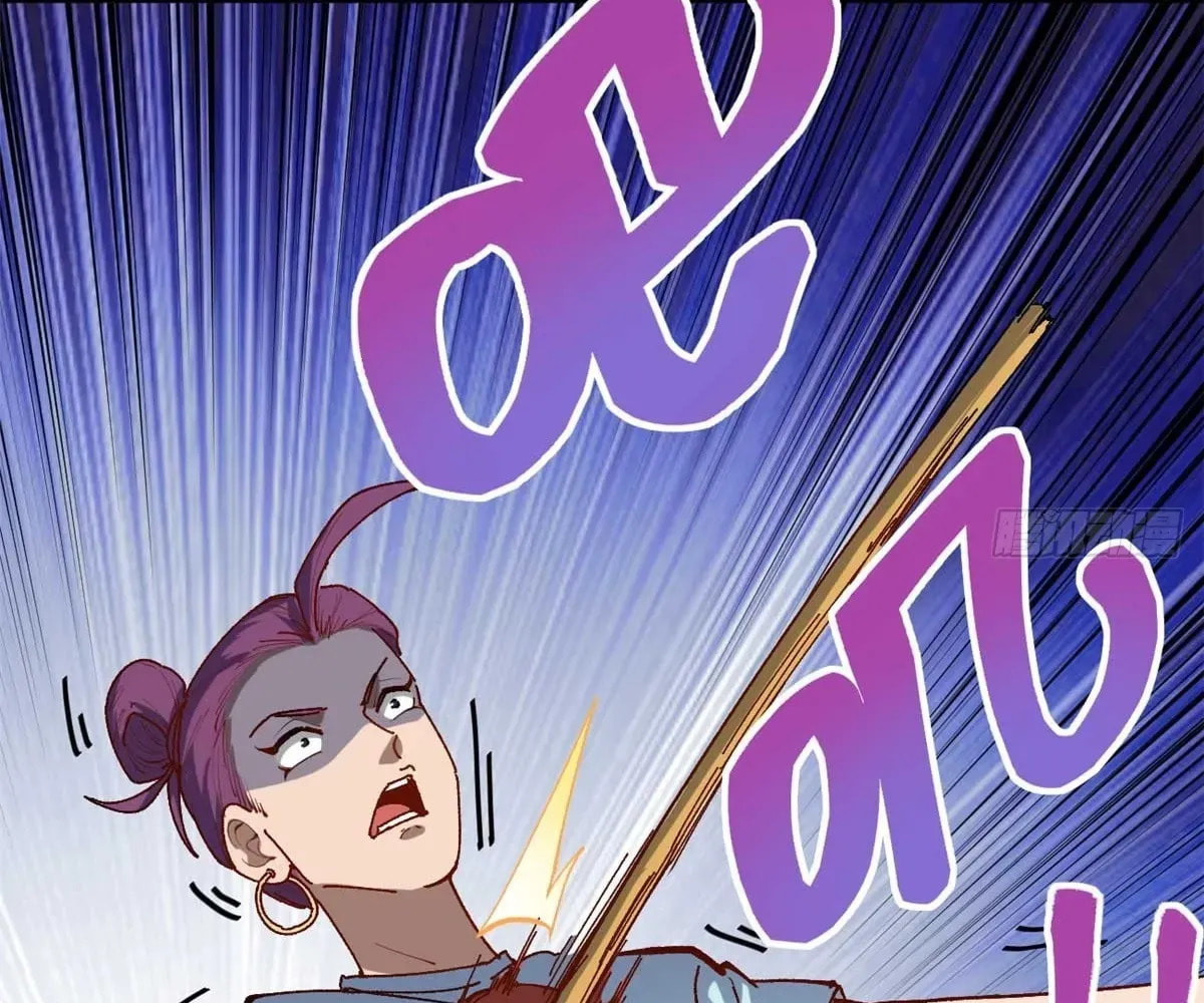 Wo Zhi Hui Pai Lan Pian A Chapter 12 page 78 - 