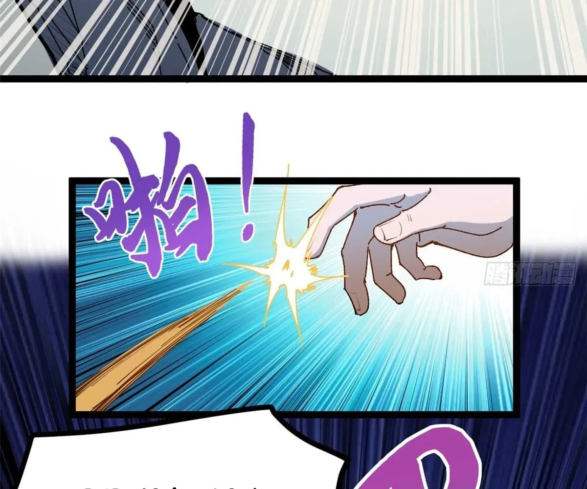 Wo Zhi Hui Pai Lan Pian A Chapter 12 page 84 - 