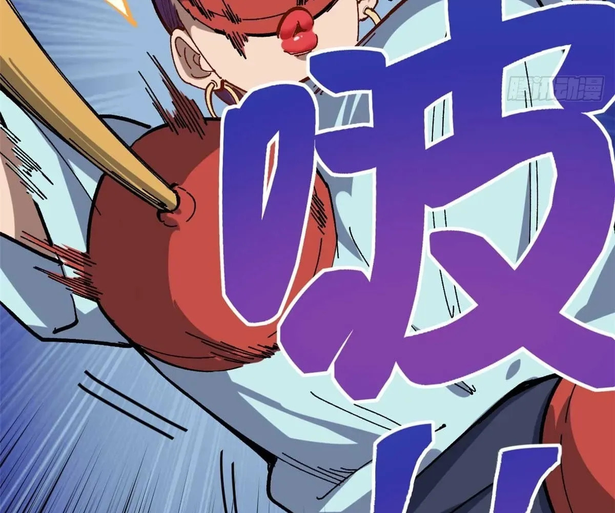 Wo Zhi Hui Pai Lan Pian A Chapter 12 page 92 - 