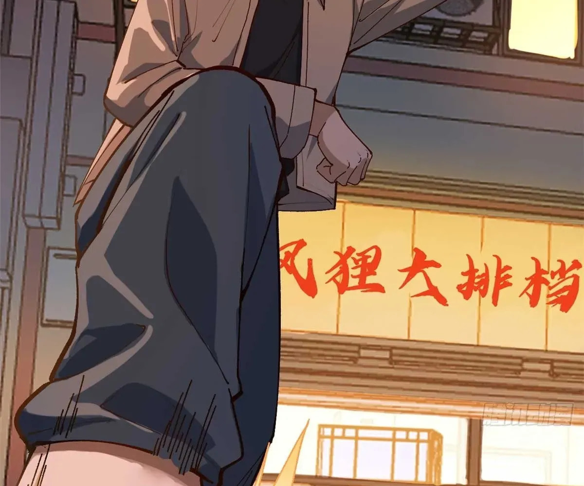 Wo Zhi Hui Pai Lan Pian A Chapter 13 page 25 - 