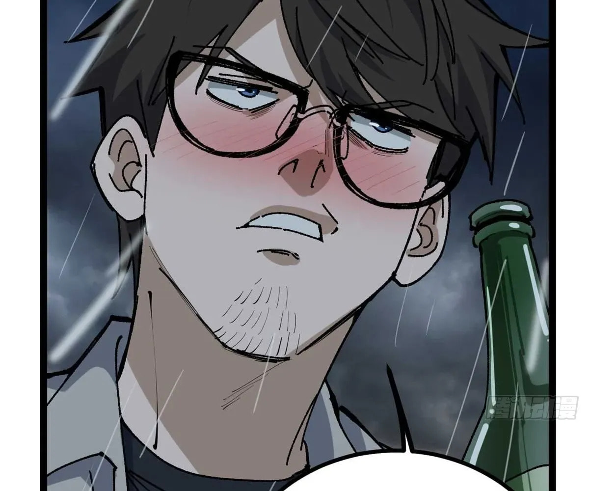 Wo Zhi Hui Pai Lan Pian A Chapter 13 page 27 - 