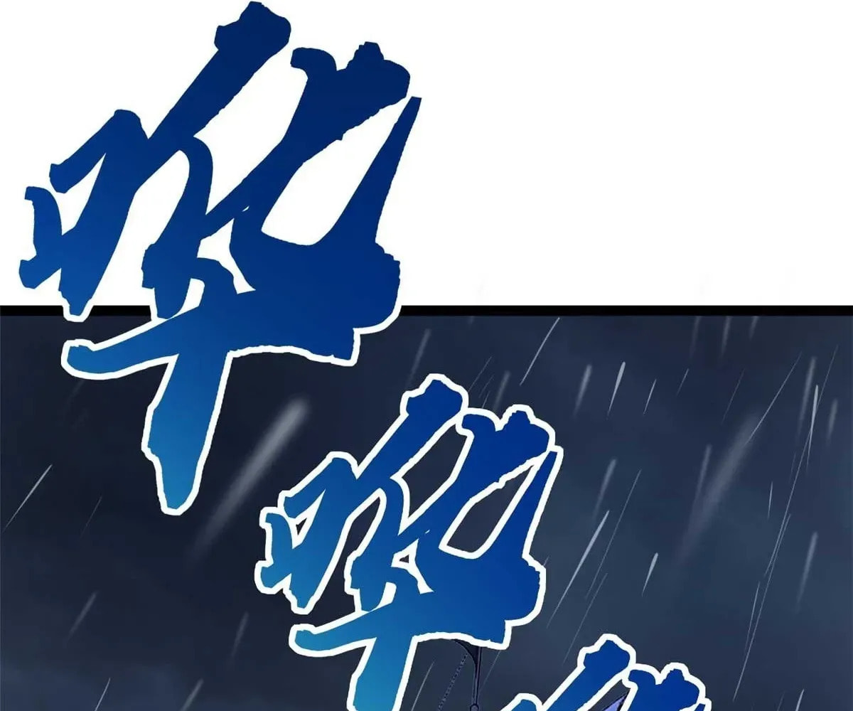 Wo Zhi Hui Pai Lan Pian A Chapter 13 page 31 - 
