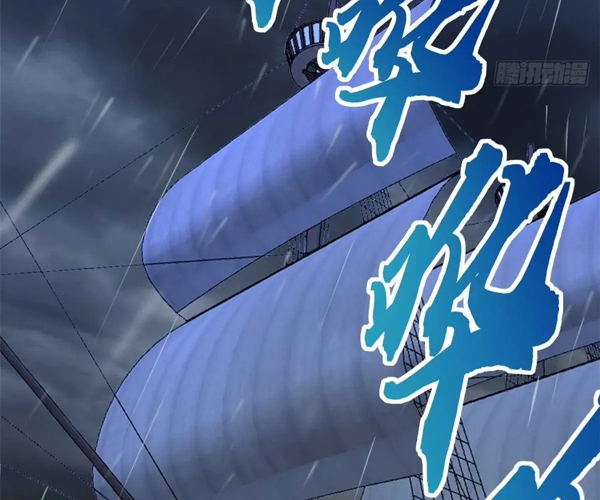 Wo Zhi Hui Pai Lan Pian A Chapter 13 page 32 - 