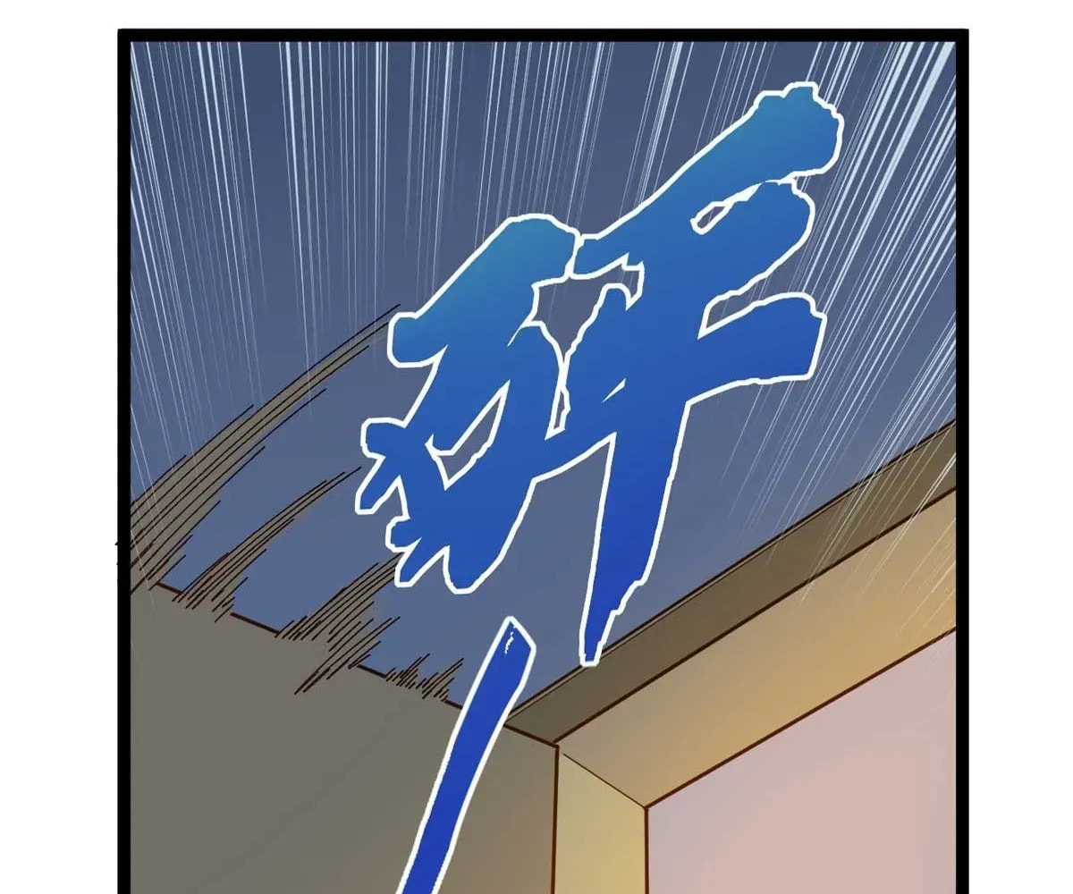 Wo Zhi Hui Pai Lan Pian A Chapter 13 page 5 - 