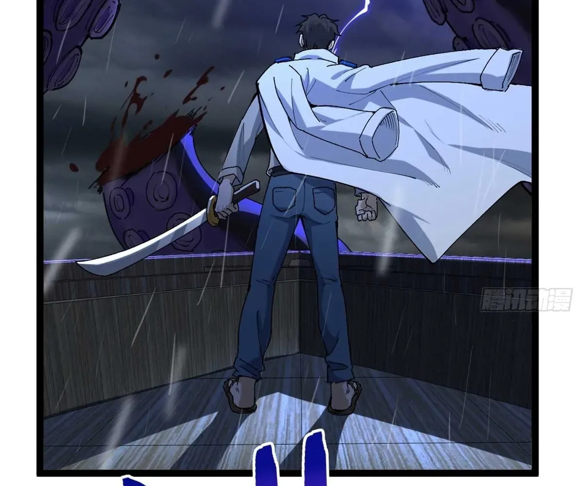 Wo Zhi Hui Pai Lan Pian A Chapter 13 page 42 - 