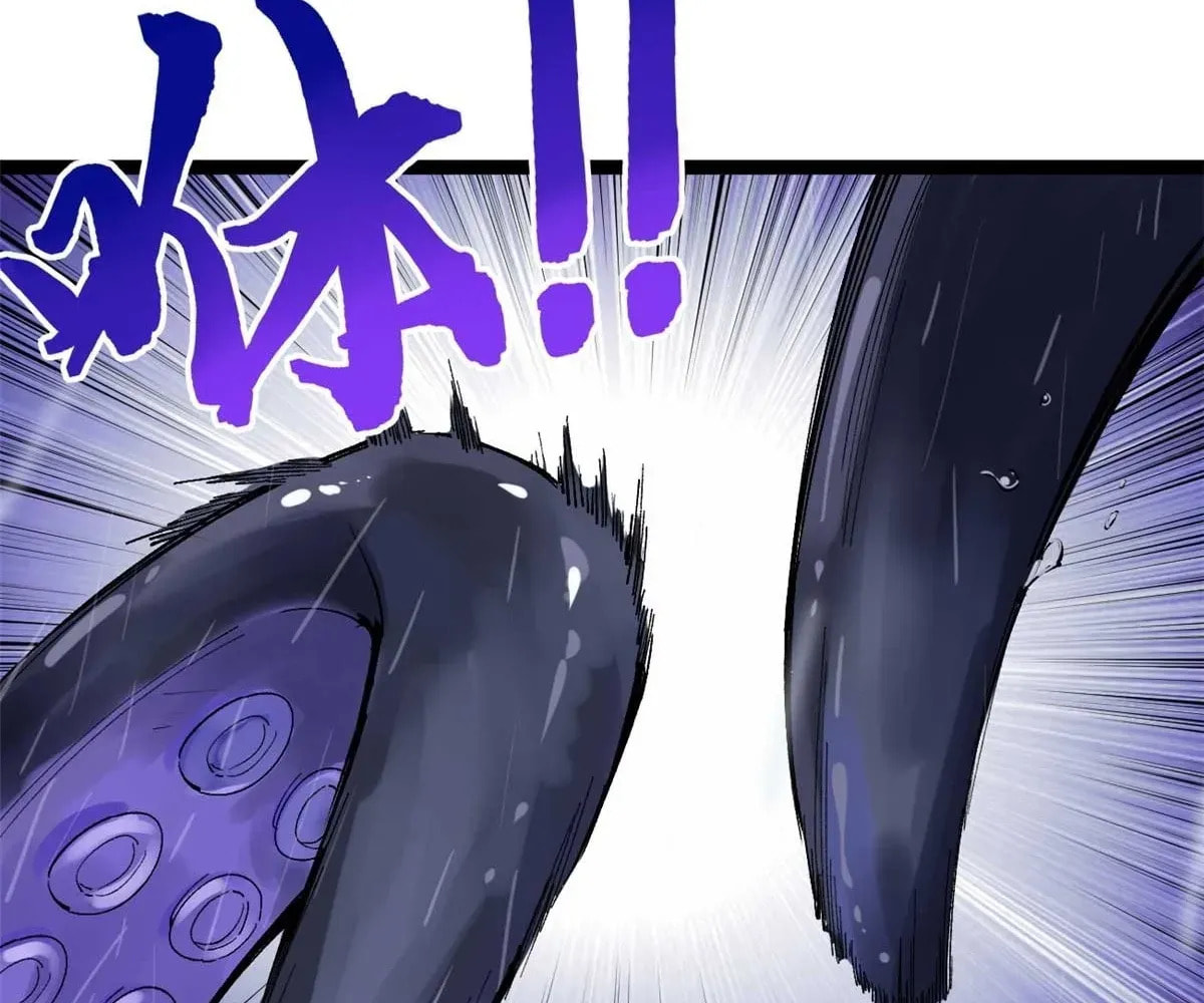 Wo Zhi Hui Pai Lan Pian A Chapter 13 page 43 - 